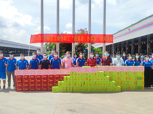 虎门镇总工会携手联昊通为员工“送清凉、办实事”慰问活动