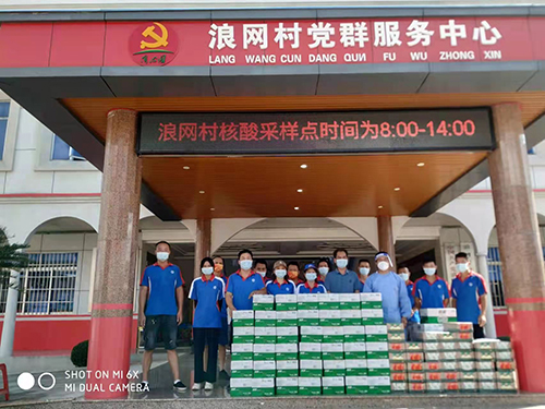 公益行｜联昊通速递三角分公司爱心捐赠 情暖抗疫前线