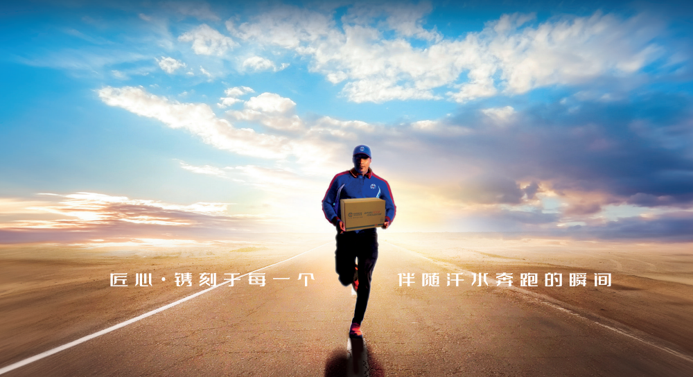 国家邮政局对全国两会期间寄递渠道安全服务保障工作进行再部署