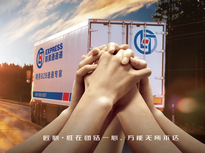 国家邮政局党组发出通知 驰而不息纠治“四风”树立新风