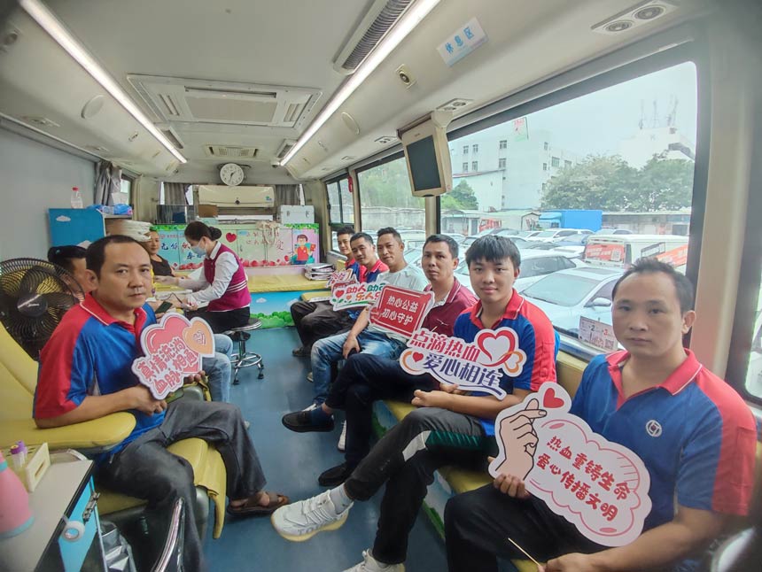 以爱之名，致敬母亲——石岩、塘头分公司开展爱心献血活动