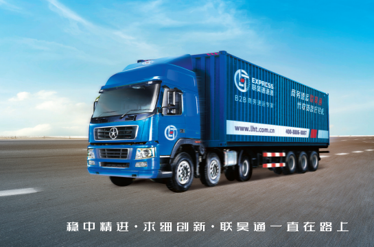 全国邮政管理系统学习会议召开 为加快建设交通强国邮政篇注入强大动力