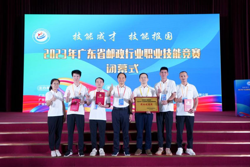 联昊通速递肖宁荣获2023年广东省邮政行业技能竞赛个人二等奖