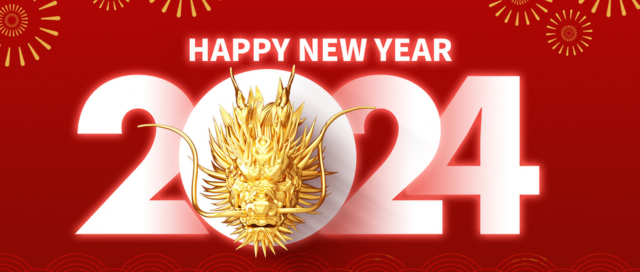 扬帆起航新征程，同心筑梦向未来——王树董事长元旦致辞