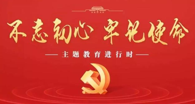 广东局召开全省邮政管理系统第二批主题教育督导推进会