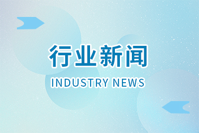 广东局部署开展行业安全生产治本攻坚三年行动