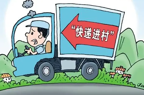 推动“四好农村路”高质量发展  加快推动农村寄递物流体系建设