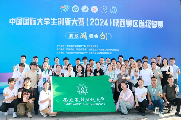 2024年快递产业创新大赛总决赛圆满落幕