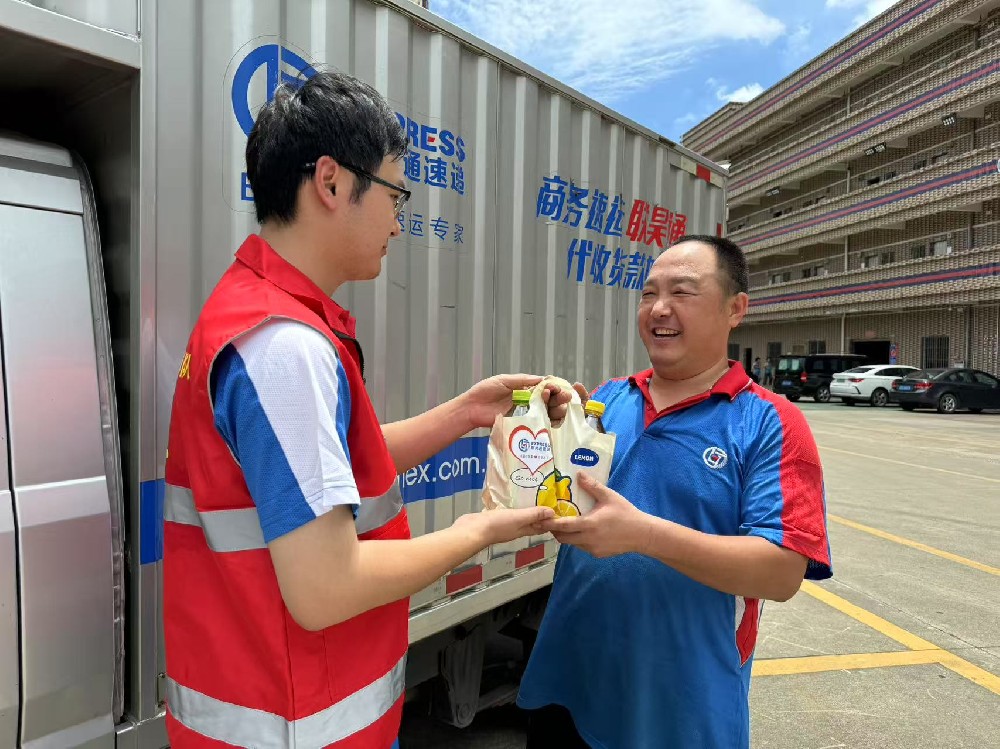 联昊通速递开展“情系一线 夏送清凉”员工关怀慰问活动