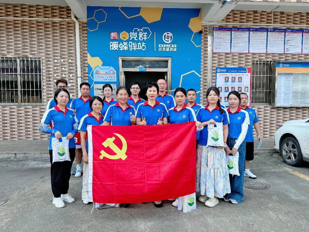 炎炎夏日送清凉，联昊通党支部关怀一线暖人心