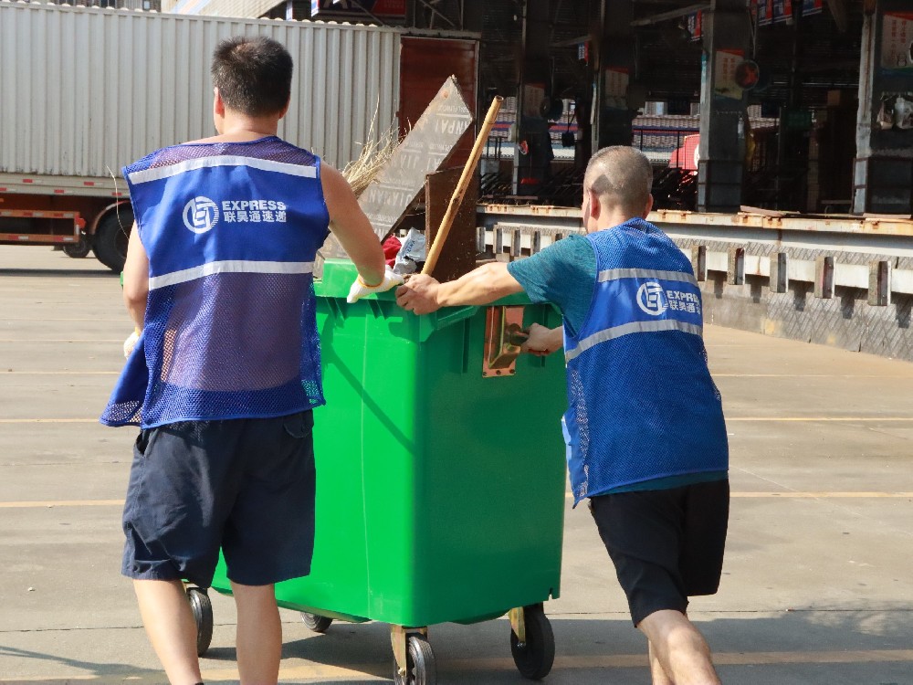 清垃圾 除蚊虫 护健康 保安全——联昊通速递开展大清扫行动