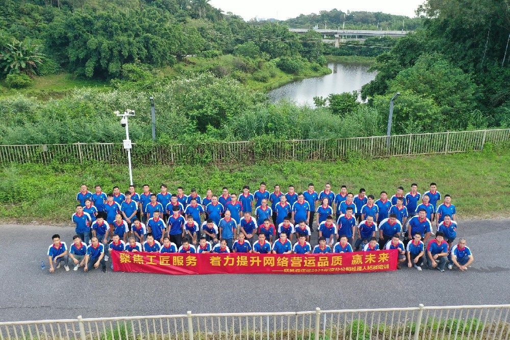 联昊通速递开展分公司经理人拓展培训，赋能高情商沟通与协作