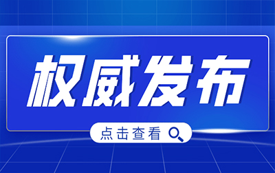 人民锐评：利润增速“跑赢”包裹增速，快递业“翻身”说明啥