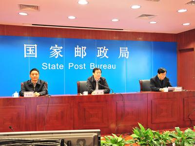 国家邮政局、公安部联合召开平安寄递专项行动暨邮政快递业安全生产视频调度会
